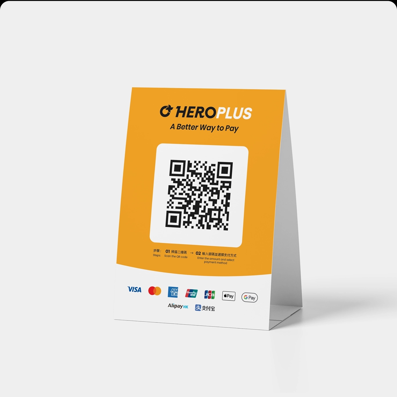 QR code stand