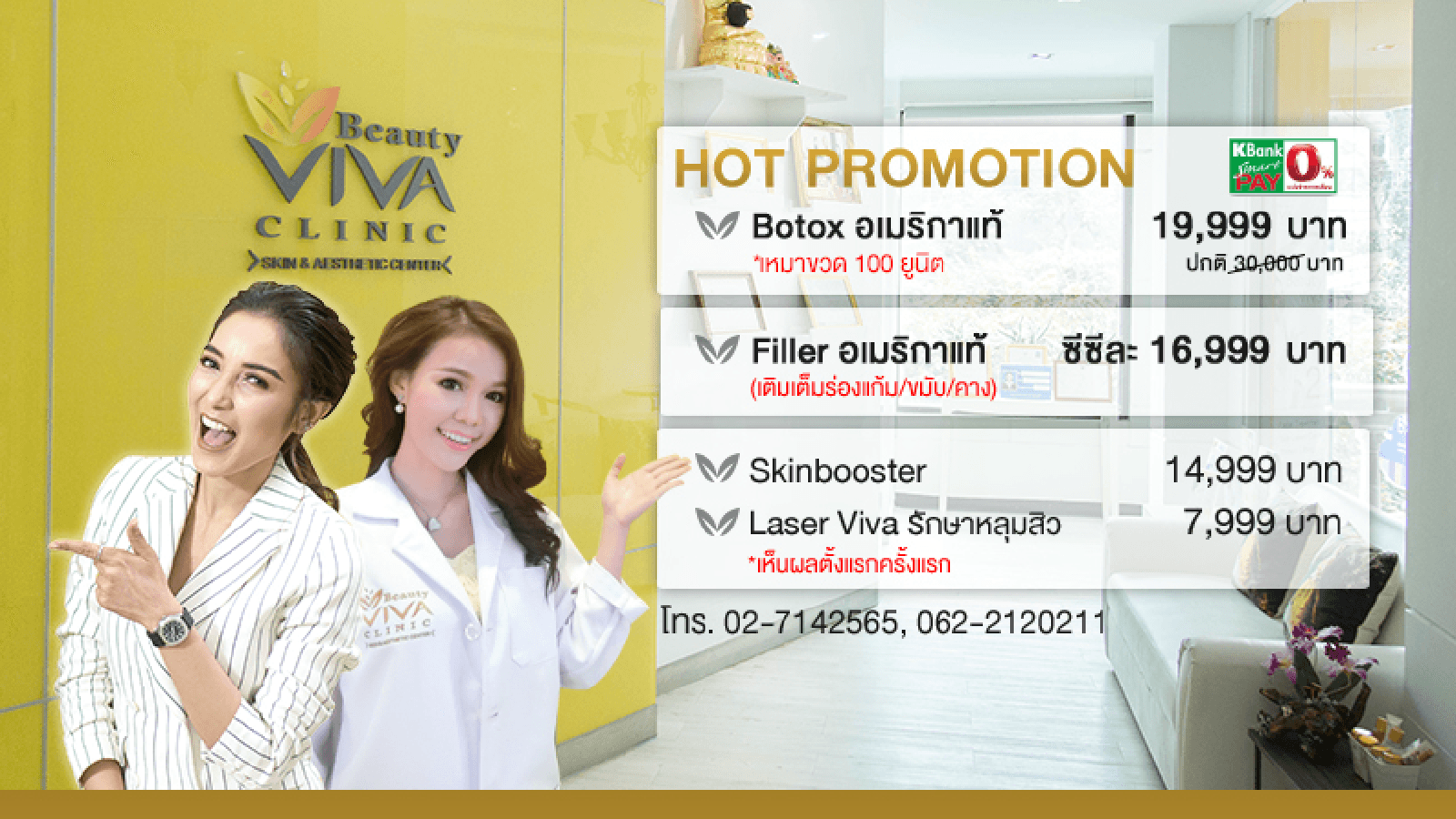 Beauty Viva Clinic