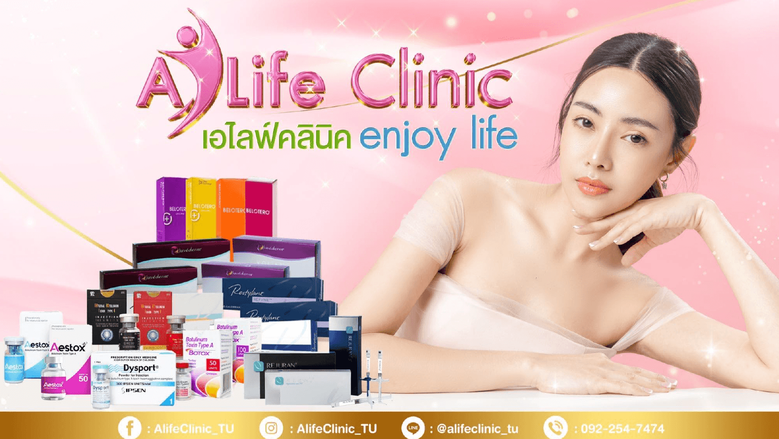 A LIFE CLINIC Rangsit