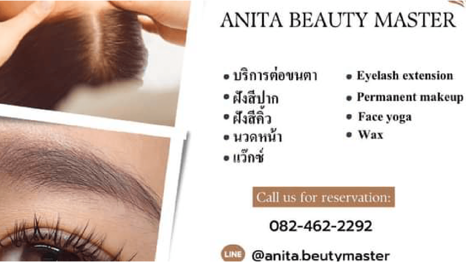 Anita Beauty Master