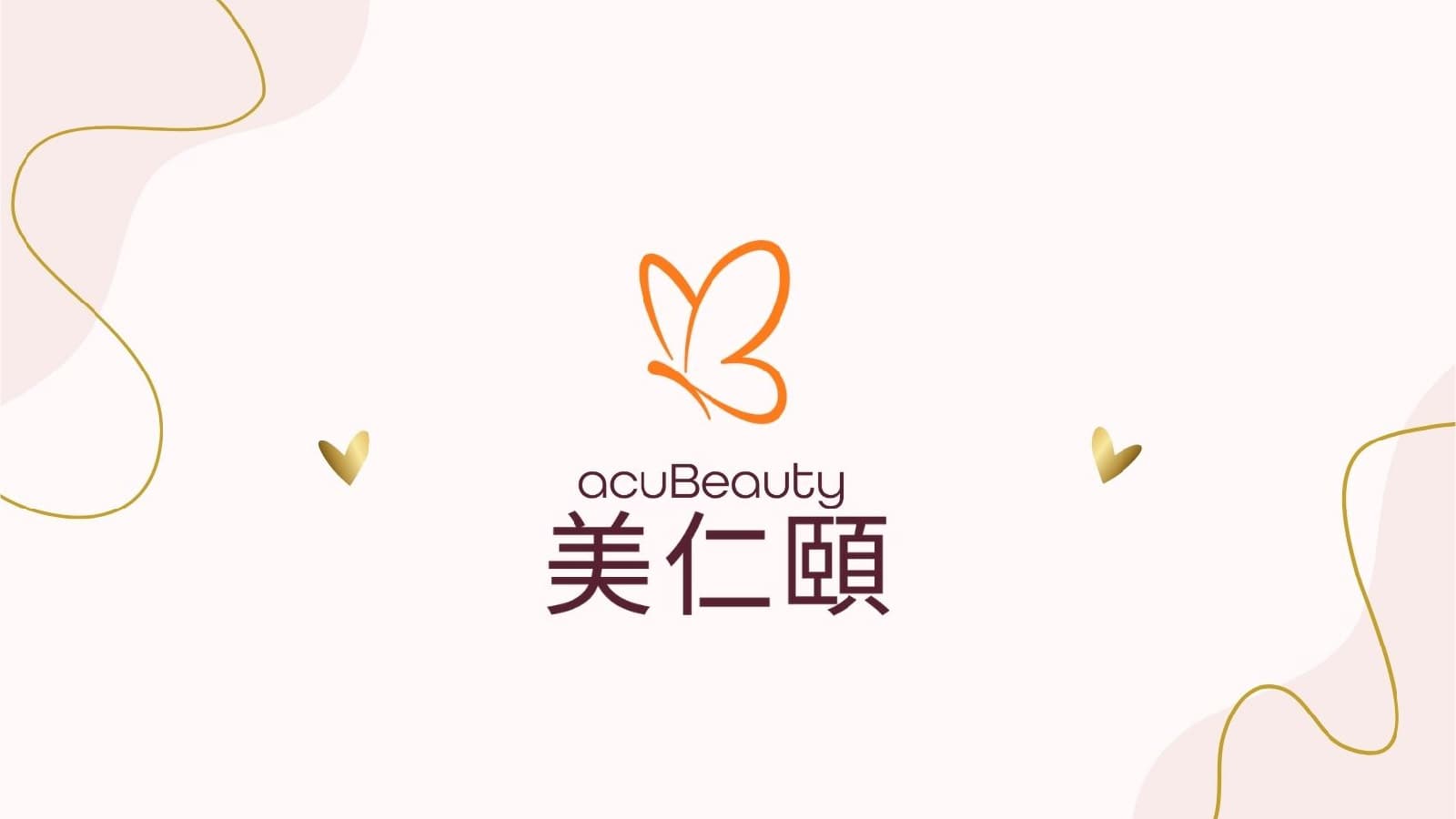 acuBeauty