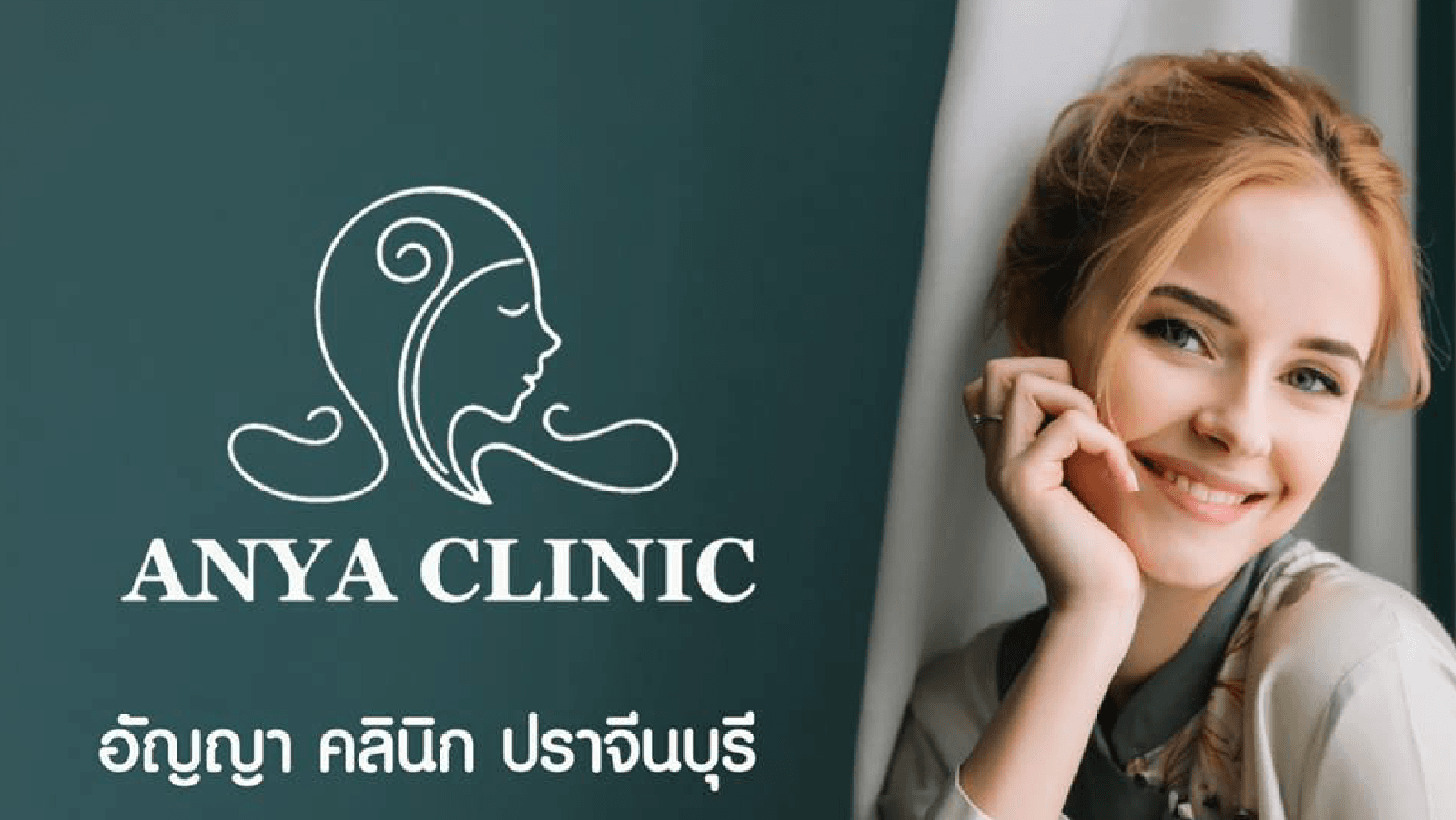 ANYA CLINIC